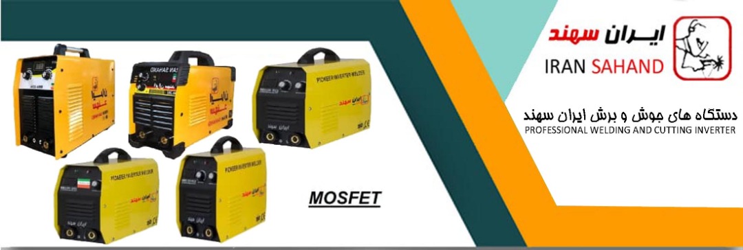 MOSFET